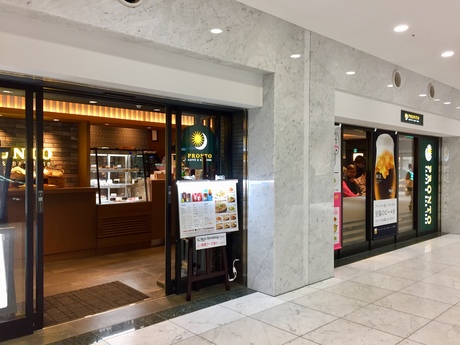 プロント京都駅ビル店 飲食店のキッチンstaffの募集詳細